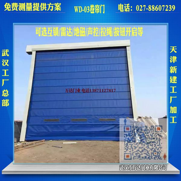 韶关堆积门